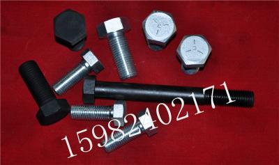 電力軌道緊固件